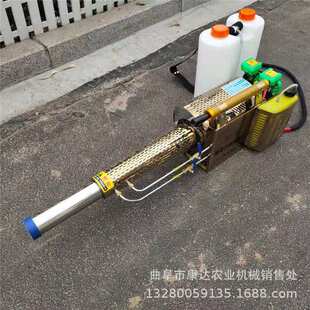 背负式电机款汽油款小型弥雾机 公共场所杀菌消毒喷雾机