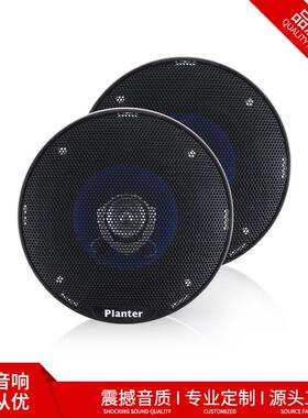汽车喇叭4寸高音中音喇叭 PLNATER 180W TS-A1047S