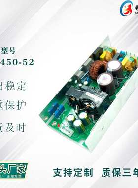 450W PFC开关电源 POE专用 输出52V 8.7A 全电压