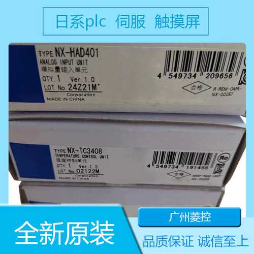 模块  CS1D CPU67H AD转换模块 欧母隆 电极模块 CQM1-CPU
