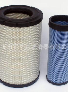 空气滤清器 工程机械挖掘机装载机格滤芯YN11P00029S003 4286128