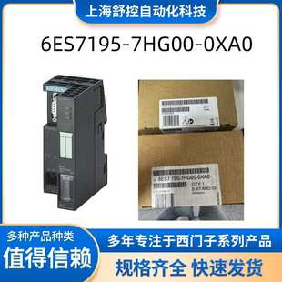 6ES7195-7HG00-0XA0 西门 SIMATIC S7 总线模块6ES71957HG000XA0
