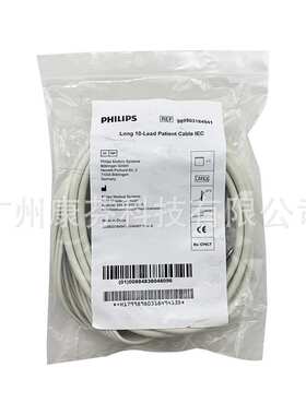原装 989803184941 Phi/lips TC10 TC20 飞利/浦心电图仪电联导线