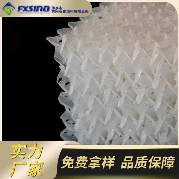 PP孔板波纹 塑料波纹  250Y规整填料,模玩/动漫/周边/娃圈三坑/桌游,模型制作工具/辅料耗材,淘宝优惠券,粉丝福利购,淘宝优惠卷