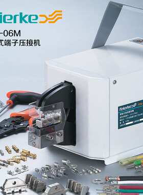厂家直销菲尔科FEK06M气动压线钳冷压钳端子压线机压接工具压接钳