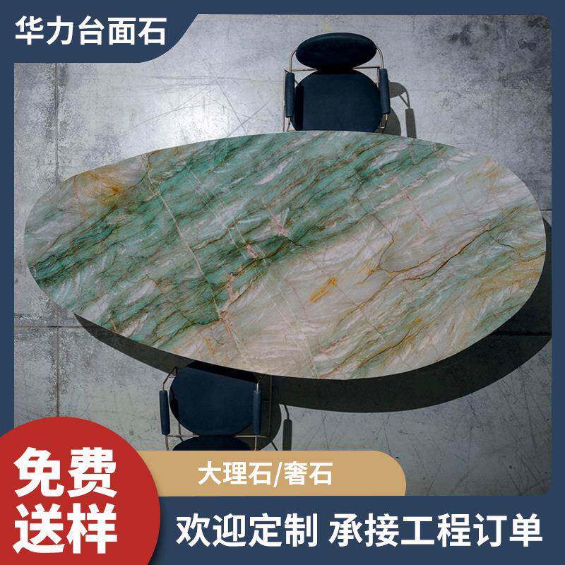 人造大理石台面定制加工鞋柜面圆形茶几吧台餐桌面板石材台面