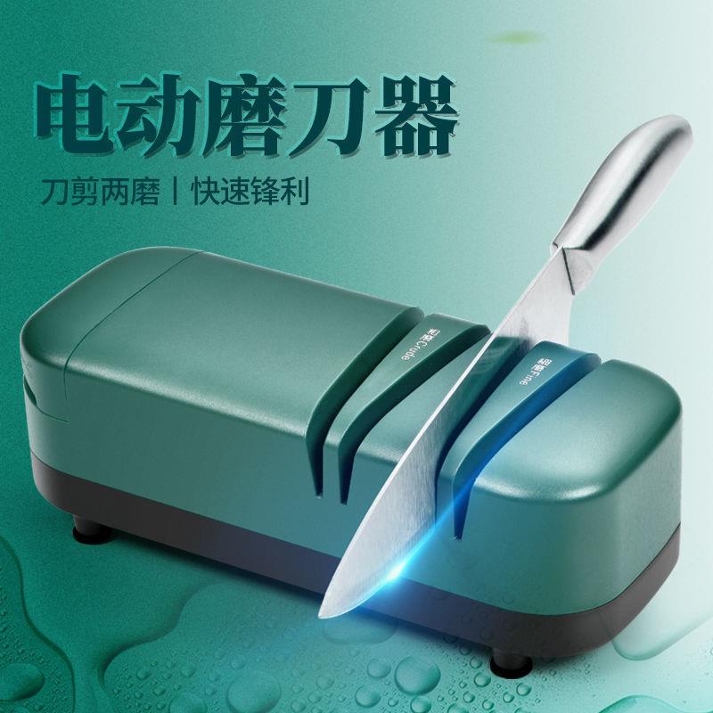 磨刀新款高精度电动磨刀机家用磨刀器多功能定角磨刀石磨刀棒