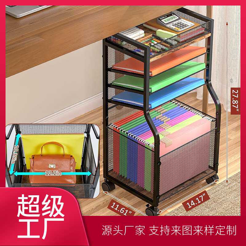 TSH可上锁的车轮移动桌面文件整理器,木质和网状纸字母滑动托盘