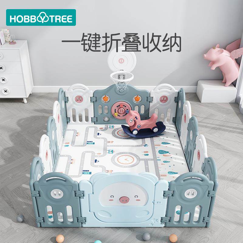 哈比树围栏防护栏婴儿宝宝儿童游戏室内爬行垫地上安全家用栅栏