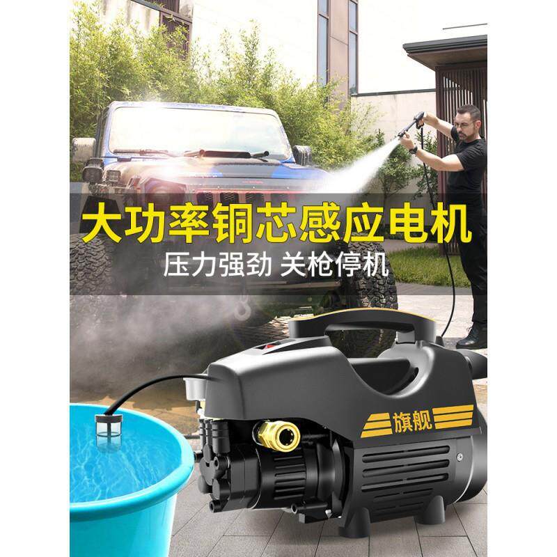 洗车机高压水泵220v洗车水枪清洗机家用大功率全自动便携式抢包邮