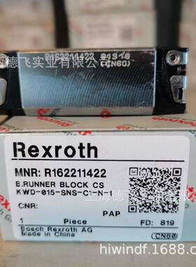 R162211422 力士乐/REXROTH滚珠滑块导轨