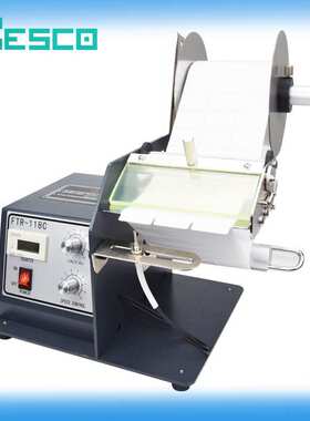 自动标签剥离机FTR-118C 透明不干胶标签分离机 剥标机条码剥离机