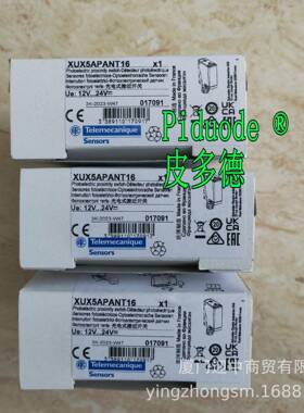 XUK1APANM12 XUK1ARCNL5 XUK1ARCNL2H60 XUK1APBNL2光电传感器