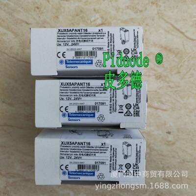 XUK1APANM12 XUK1ARCNL5 XUK1ARCNL2H60 XUK1APBNL2光电传感器