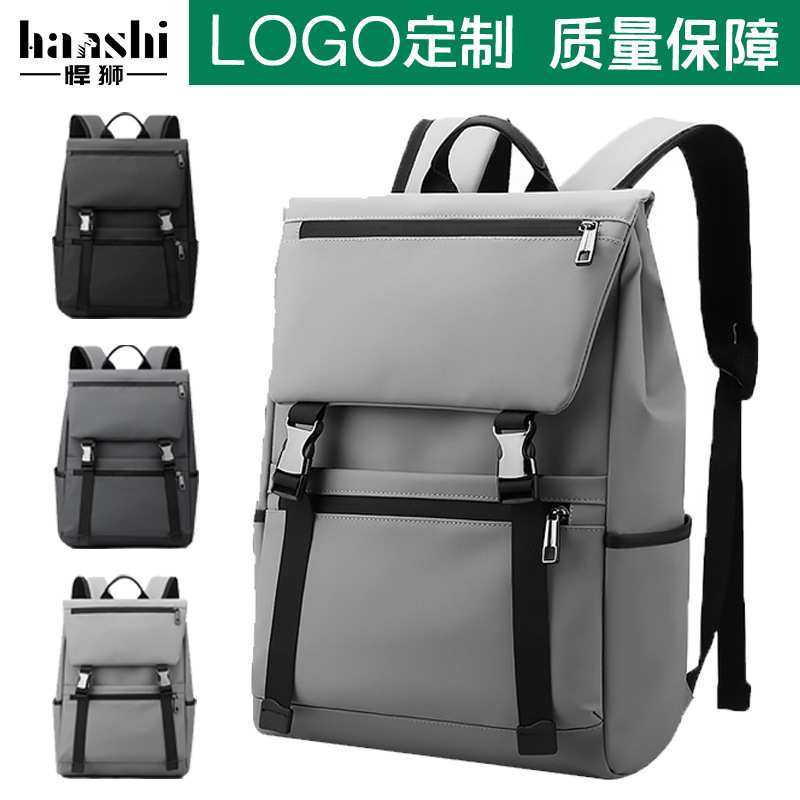 休闲男士背包双肩高级感时尚旅行女双肩包通勤防水电脑包书包