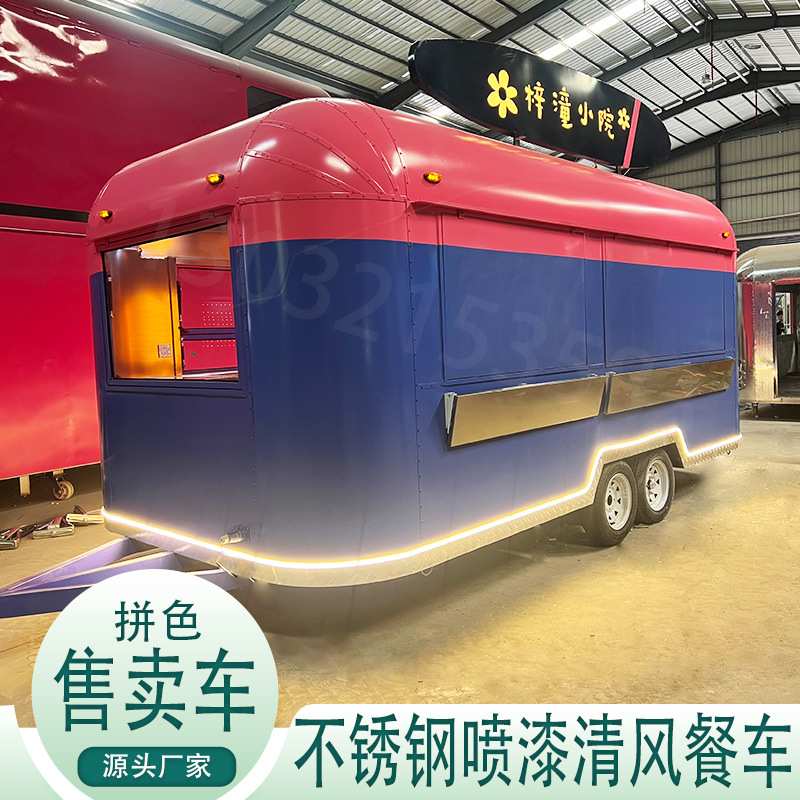 小成本创业移动店铺主题多功能餐车 时尚感便利性城市风景线餐车