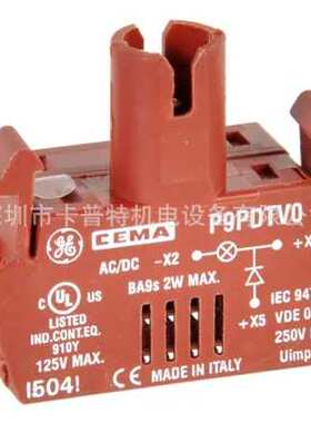 P9PDTV0  CEMA开关  GE灯座 ABB灯座 P9PDTV0