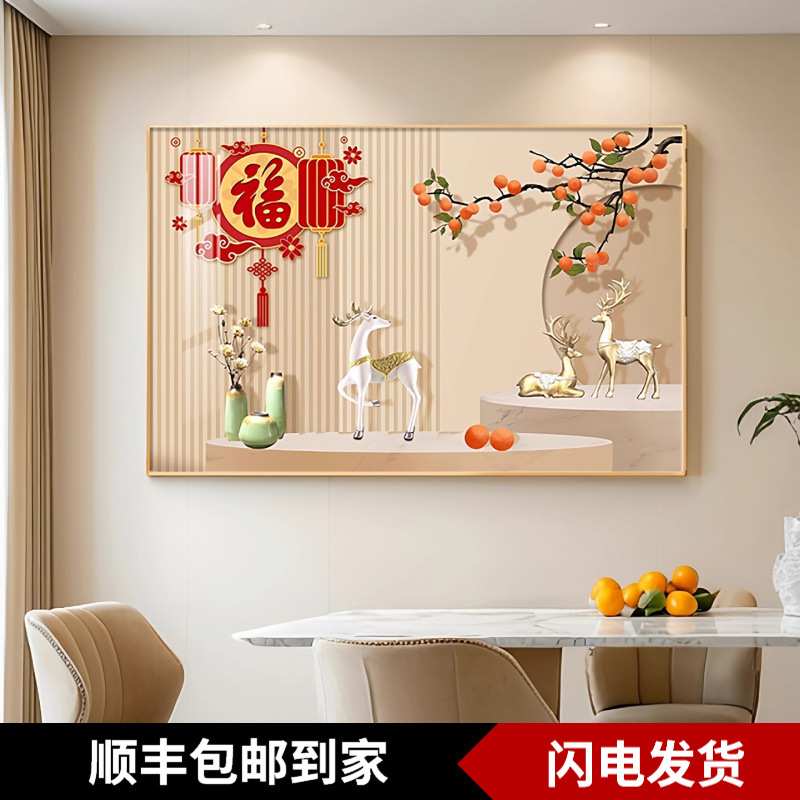 现代客厅装饰画玄关横版餐厅鞋柜上方挂画饭厅横幅卧室床头墙壁画