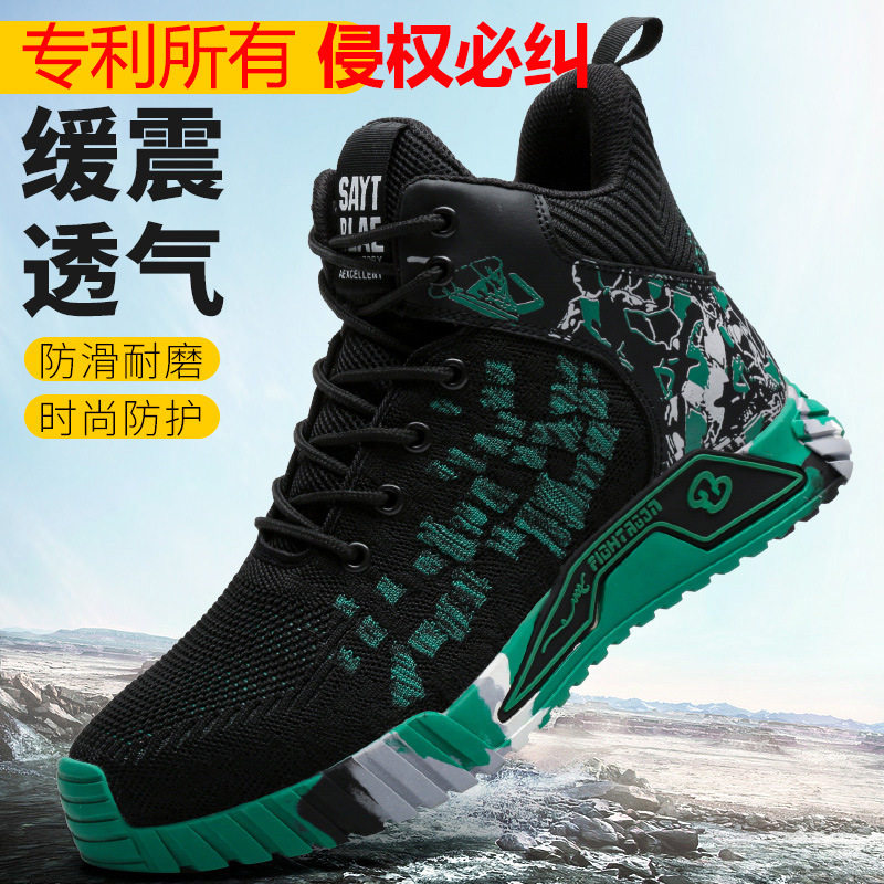 厂家防砸防刺穿飞织透气安全鞋轻便跨境钢包头防弹布防刺劳保鞋
