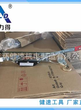 倍力得2T轻型 双齿轮 双钩 紧线器 船用钢丝绳 KH2000-QB