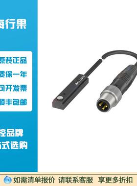 巴鲁夫BMF0072用于不同凹槽形状的气缸开关BMF 307K-PS-C-2-SA2-S