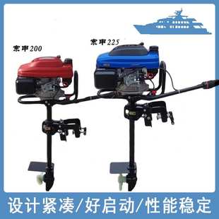 四冲程船尾挂机汽油船挂机 带到档船挂机厂家 供应
