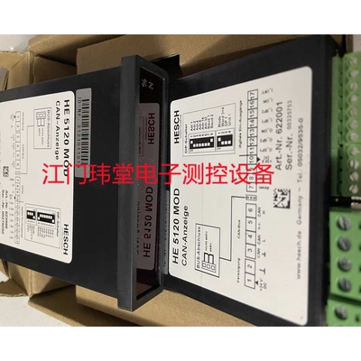 现货HE 5120 MOD控制器CAN-Anzeige德国HESCH