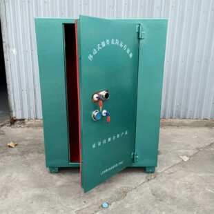 民爆危险品存放柜 移动火工品保险柜 民用爆炸物品储存柜 雷管柜
