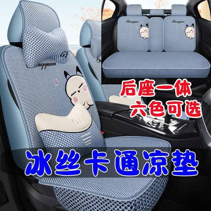起亚K3狮跑K2智跑K4福瑞迪K5专用全包汽车座套四季通用全包围坐垫