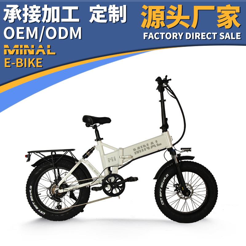 迷诺20寸代驾小型电动自行车折叠内置锂电池亲子代步助力车