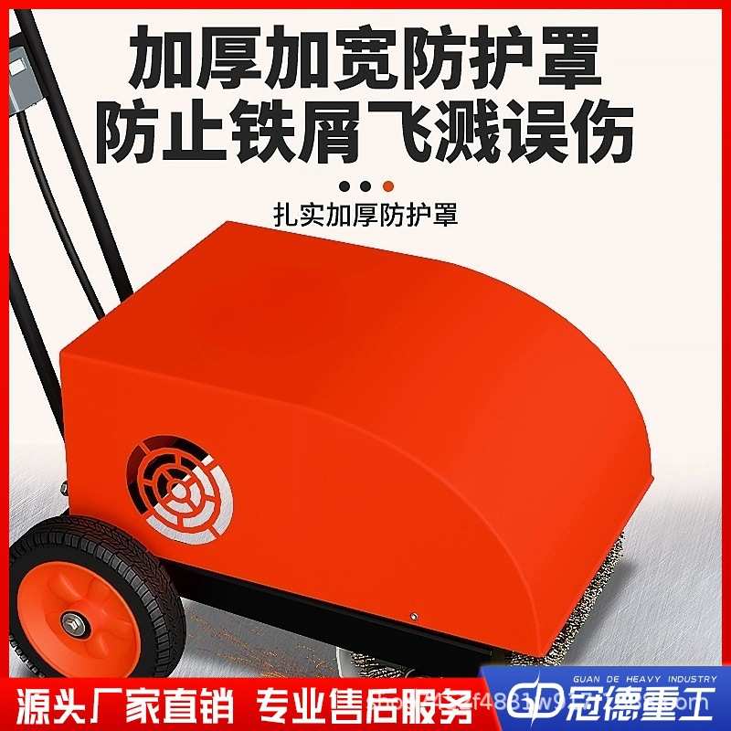 彩钢瓦除锈机钢管铁板槽钢翻新打磨机多功能打磨抛光手推式除锈机