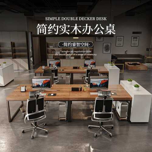 新款职员办公桌椅组合四六人位简约现代办公室屏风员工工位电脑桌