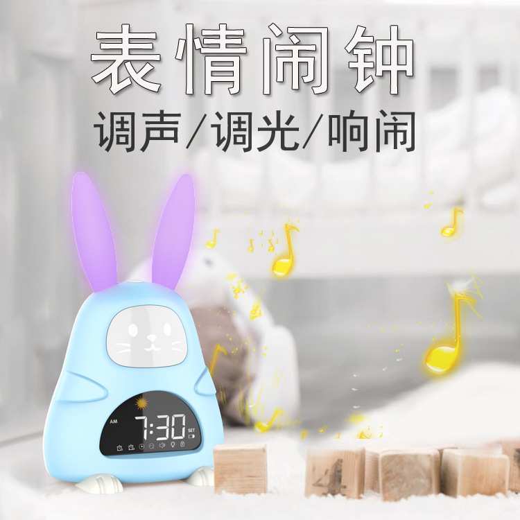 便携式卡通兔智能睡眠训练数字时钟充电日出唤醒灯贪睡夜光闹钟