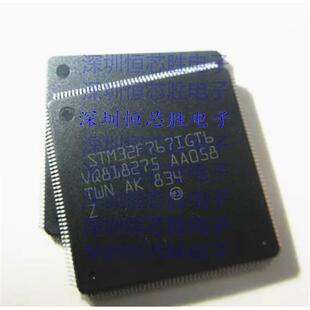 原厂供应STM32F767IGT6 STM32F767BIT6tARM微控制器 - MCU原装