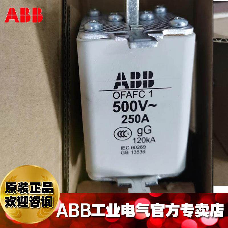 ABB刀型熔断器低压熔断器OFAFC2AR450