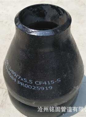 碳钢无缝偏心异径管同心异径管ASMEB16.9 A234WPB SCH40 57*48*4