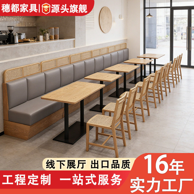 日式咖啡厅奶茶店桌椅组合实木藤编烘焙甜品店西餐厅餐厅商用桌椅