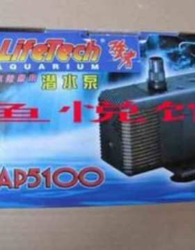 振华佳宝强者AP5100/5200潜水泵底滤假山冷风机瀑布专用静音水泵