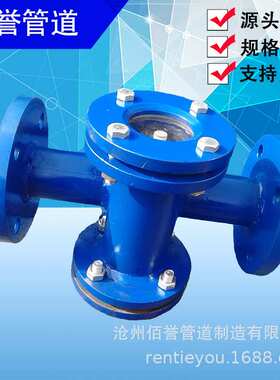 供应法兰连接水流指示器GD87-0912水流指示器