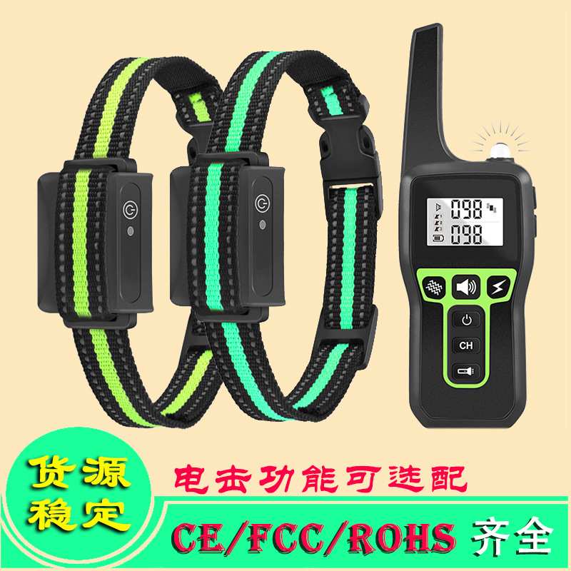 一拖二遥控训狗器声控止吠器狗用品电子训狗用品项圈狗狗训练器
