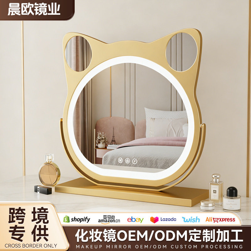猫咪造型化妆镜子带灯可旋转大号高清化妆镜子三色调光美妆镜批发
