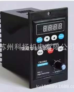 原装CNLANQ数显调速器Speed Control PID1.2 Digtal Technology