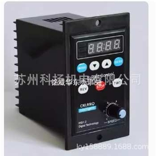 原装CNLANQ数显调速器Speed Control PID1.2 Digtal Technology