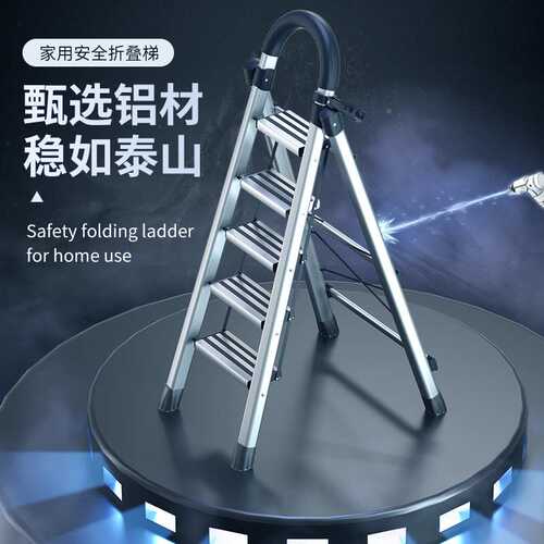 铝合金梯子家用折叠室内多功能梯子人字梯楼梯爬梯不锈钢扶梯子