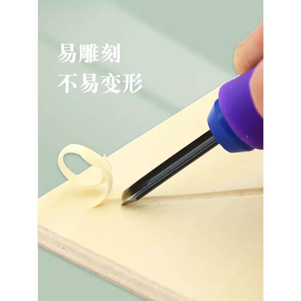 牌雕刻刀学生版画木头雕刀橡皮章刻刀单支套装木工手工木刻刀
