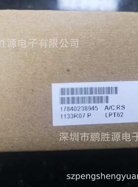 雅特生Artesyn Astec 60W 开关电源 直流稳压电源 LPT62