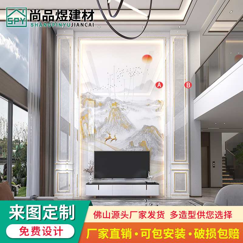 佛山新中式复式楼中楼电视背景墙岩板客厅轻奢别墅中空挑高影视墙