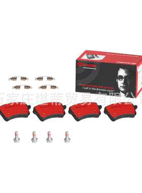 brembo布雷博陶瓷刹车片后片P85099N适用奥迪A4A4LA5Q5S5