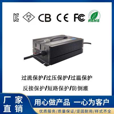 显示电压电流大功率快充智能铝壳充电器50.4V54.6V58.4V58.8V25A