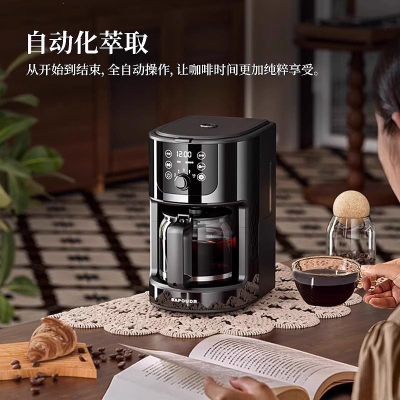 EQ20咖啡机家用美式滴漏全自动研磨一体机豆粉批发一件代发新款图片